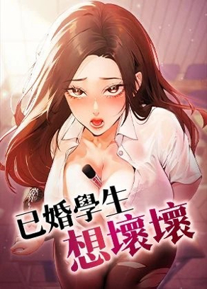 编辑推荐漫画3